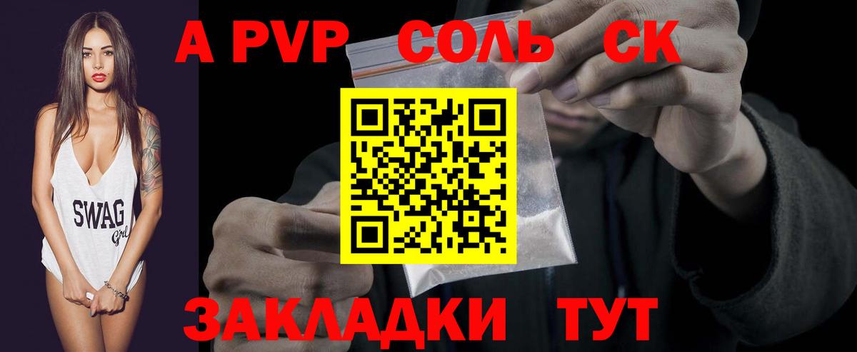 Строитель  А ПВП СК  Вход с VPN  A-PVP  A-PVP мука 