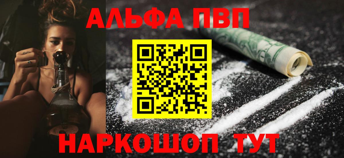 A-PVP СК Строитель