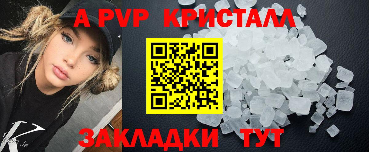  Кокаин Строитель