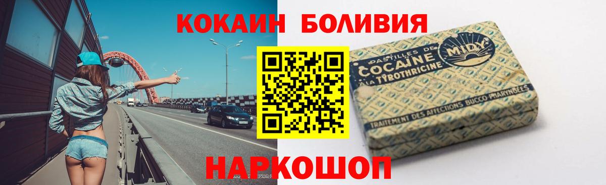 КОКАИН Columbia Строитель