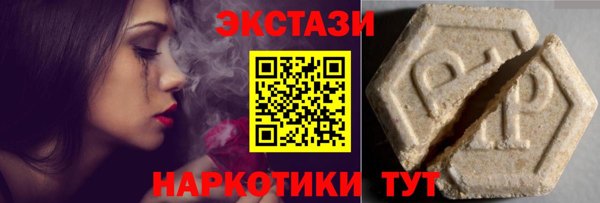 ЭКСТАЗИ ешки  ЭКСТАЗИ mix  Экстази    tor  Вход с VPN  Строитель 