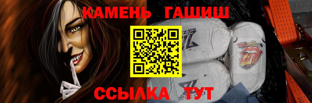 ГАШИШ 40% ТГК Строитель