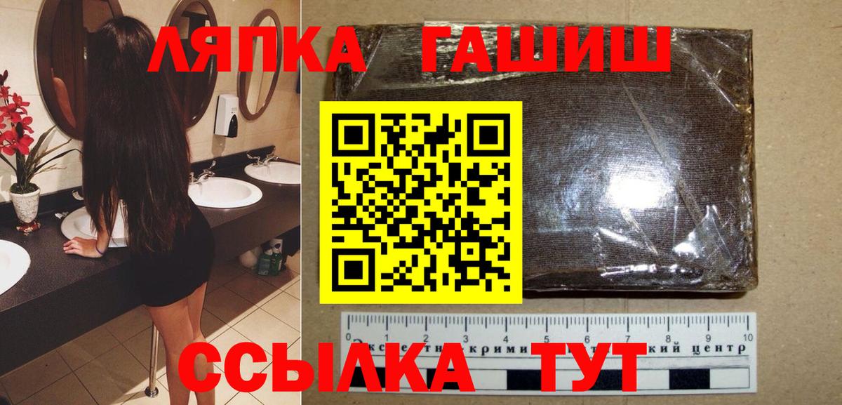 Гашиш Ice-O-Lator  Вход с VPN  Гашиш  Строитель 