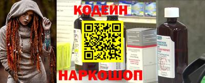apvp Новозыбков