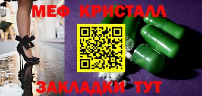 apvp Новозыбков