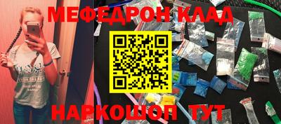 герыч Новокубанск