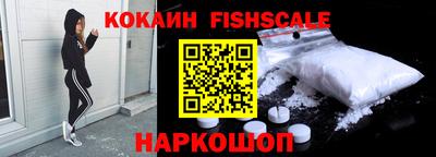 герыч Новокубанск