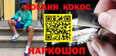 мефедрон VHQ Новодвинск