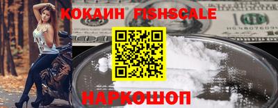 apvp Новозыбков