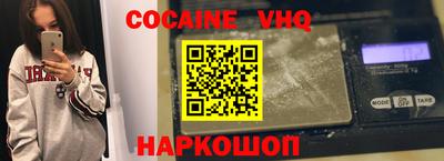 герыч Новокубанск