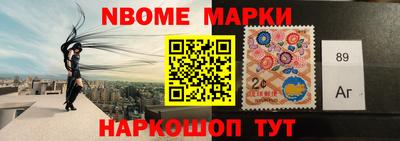 мефедрон VHQ Новодвинск