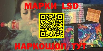 герыч Новокубанск