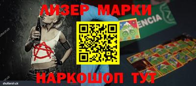 герыч Новокубанск