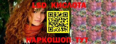 герыч Новокубанск