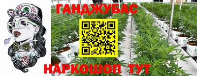 герыч Новокубанск