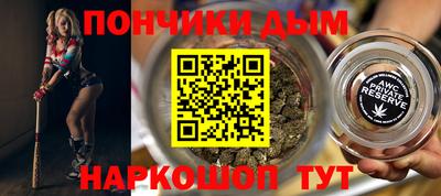 герыч Новокубанск