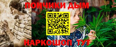герыч Новокубанск