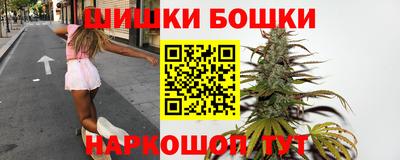 герыч Новокубанск