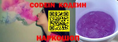 герыч Новокубанск