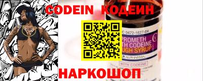 мефедрон VHQ Новодвинск