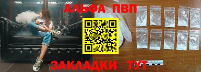 герыч Новокубанск