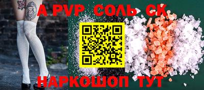 мефедрон VHQ Новодвинск
