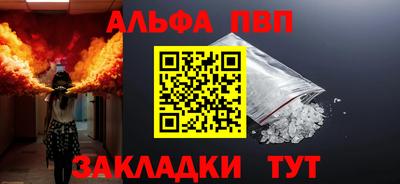 мефедрон VHQ Новодвинск