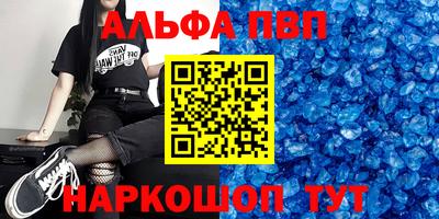 герыч Новокубанск
