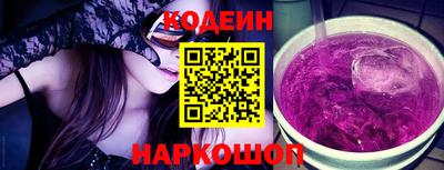 мефедрон VHQ Новодвинск