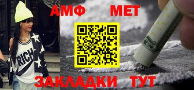 apvp Новозыбков