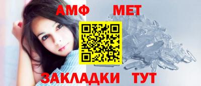 мефедрон VHQ Новодвинск