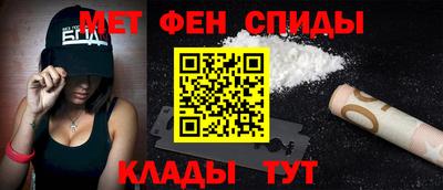 мефедрон VHQ Новодвинск