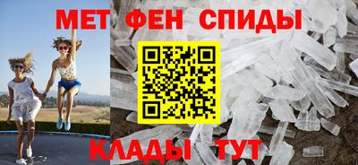 apvp Новозыбков