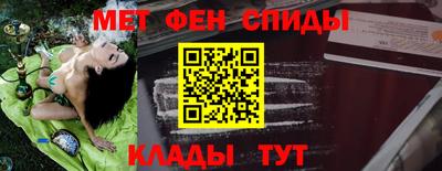 apvp Новозыбков