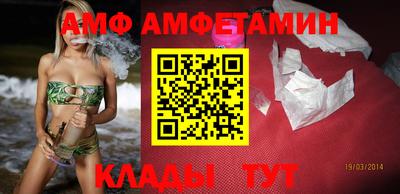apvp Новозыбков