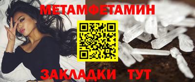 мефедрон VHQ Новодвинск