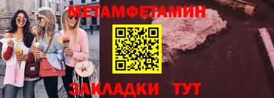 герыч Новокубанск