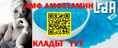 apvp Новозыбков
