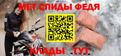 apvp Новозыбков