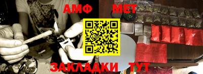 мефедрон VHQ Новодвинск