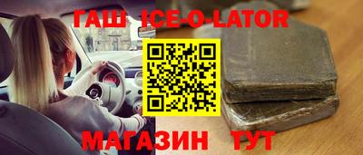 apvp Новозыбков
