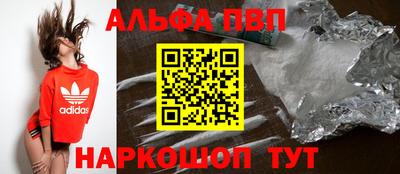 герыч Новокубанск