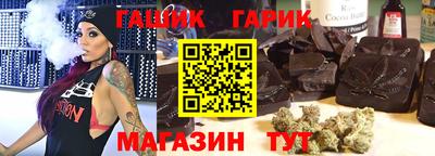герыч Новокубанск