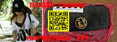 apvp Новозыбков