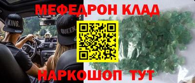 apvp Новозыбков