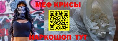 герыч Новокубанск