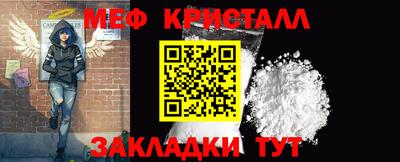 герыч Новокубанск