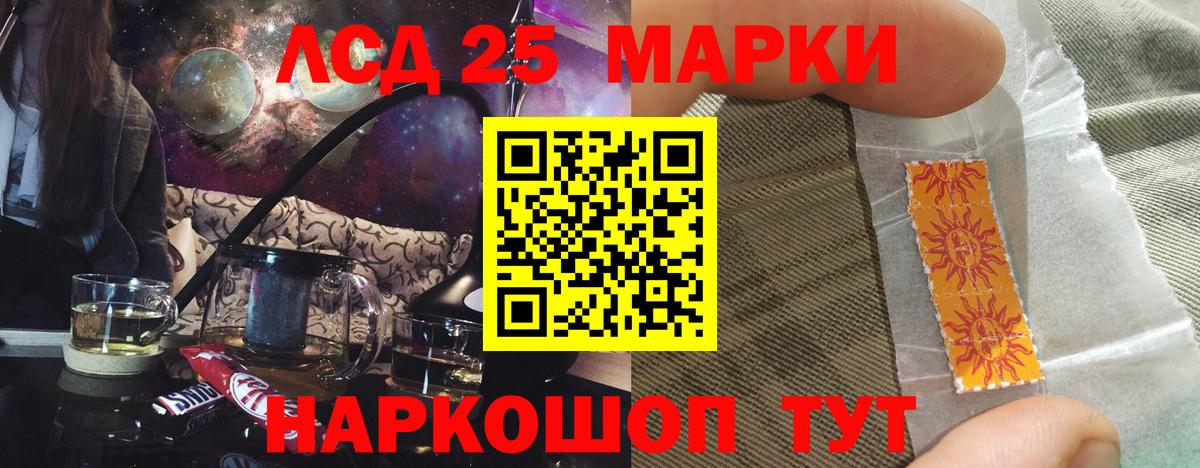 ГАШИШ  МАРИХУАНА  Меф МЯУ МЯУ   МДМА  Строитель  COCAIN  Вход с VPN 