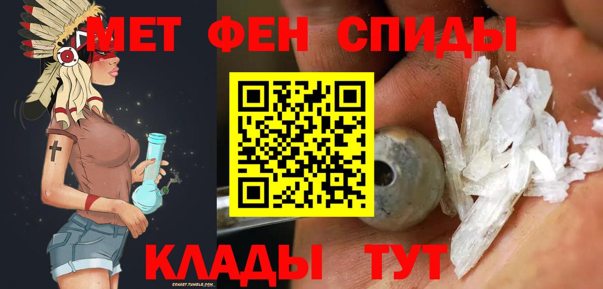 Строитель  МЕТАМФЕТАМИН мет  МЕТАМФЕТАМИН мет  Вход с VPN 