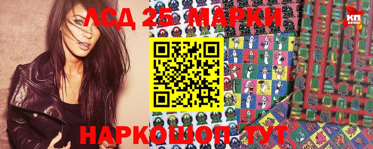 Марки N-bome 1,8мг Строитель